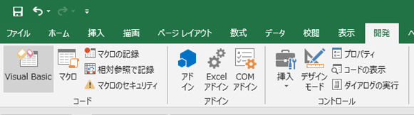 Vba ユーザー定義関数を作成する お得と時短を考える